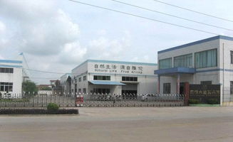 其他照片 中山市雅伦木业制品厂其他 中山市雅伦木业制品厂其他 职友集 一家做公司点评的网站