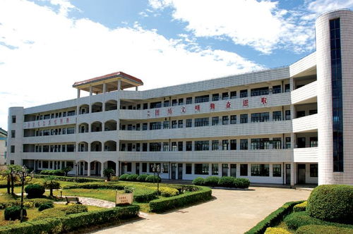 浙江省上虞中学