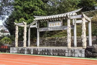 漳州二中多了一个新名字,叫闽南师范大学附属中学