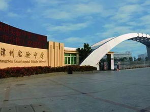 漳州市教育局告诉你 今年怎么上幼儿园 上小学 上初高中