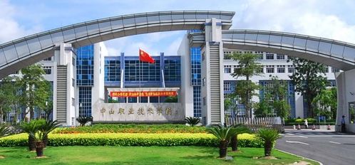 轩辕网络与中山职业技术学院签署校企战略合作协议，共同推进产教融合