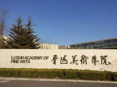 我国以人名命名的大学 除了中山大学，还有这些你可能不知道的学府