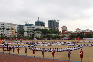 乐享运动会，奋斗筑梦想 漳州一职校第三十二届田径运动会开幕式隆重举行