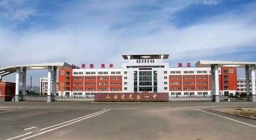 山西这14所盛产状元的高中，第一个就在漳州市中山学校